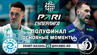 zenit-kazan-dinamo-lo-obzor-2-matcha-polufinala-superligi-2025