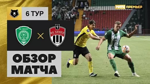 akhmat-khimki-obzor-matcha-6-tura-rpl