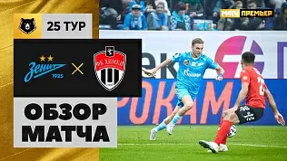 zenit-khimki-obzor-matcha-25-tura-rpl-20-04-2025
