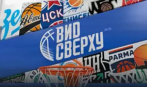 vid-sverkhu-vypusk-ot-16-04-2025
