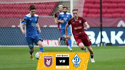 rubin-dinamo-v-33-ture-pervoy-ligi