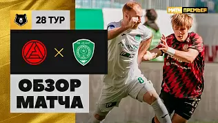 akron-akhmat-obzor-matcha-28-tura-rpl-2025