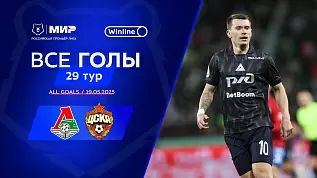 vse-goly-19-05-2025-29-tur-mir-rpl-2024-25
