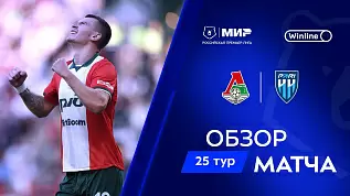 lokomotiv-pari-nn-obzor-matcha-25-tura-mir-rpl-19-04-2025