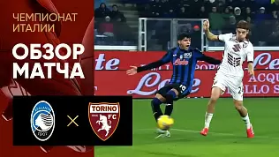 atalanta-torino-obzor-matcha-23-tura-chempionata-italii