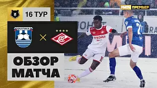 baltika-spartak-obzor-matcha-16-tura-rpl