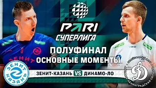 zenit-kazan-dinamo-lo-obzor-1-matcha-polufinala-superligi-2025