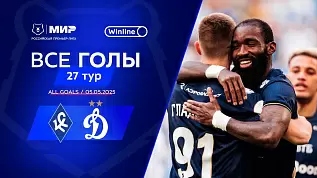 vse-goly-05-05-2025-27-tur-mir-rpl-2024-25