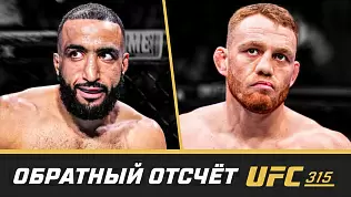 ufc-315-mukhammad-vs-della-maddalena-obratnyy-otschet