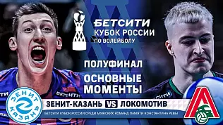 zenit-lokomotiv-obzor-vtorogo-matcha-1-2-finala-betsiti-kubka-rossii