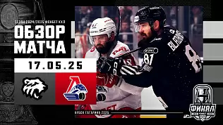traktor-lokomotiv-obzor-3-matcha-finala-pley-off-kkhl-17-05-2025