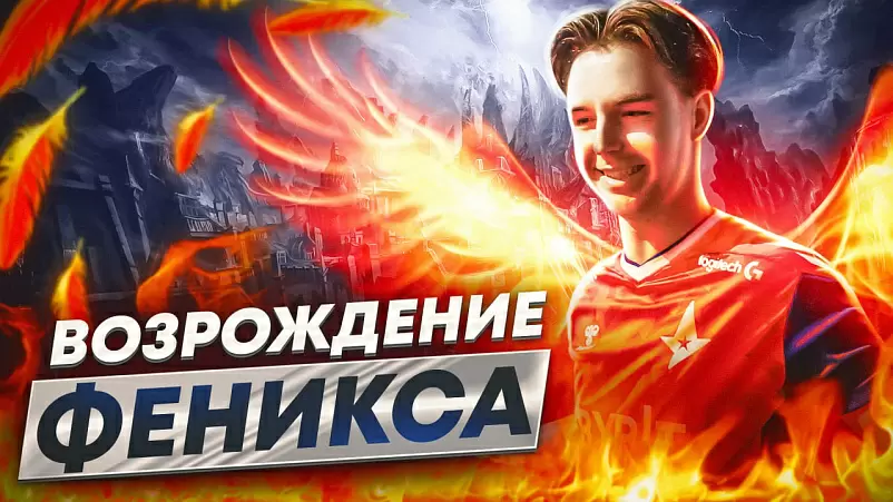 nicolai-device-reedtz-v-chem-prichina-krakha-ery-astralis