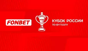 matchi-kubka-rossii-28-29-noyabrya-2023