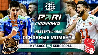 kuzbass-belogore-obzor-matcha-1-4-finala-pari-superligi