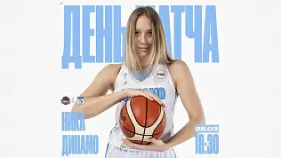 nika-dinamo-kursk-v-chempionate-zhenskoy-premer-ligi
