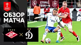 spartak-dinamo-obzor-matcha-kubka-rossii-2025
