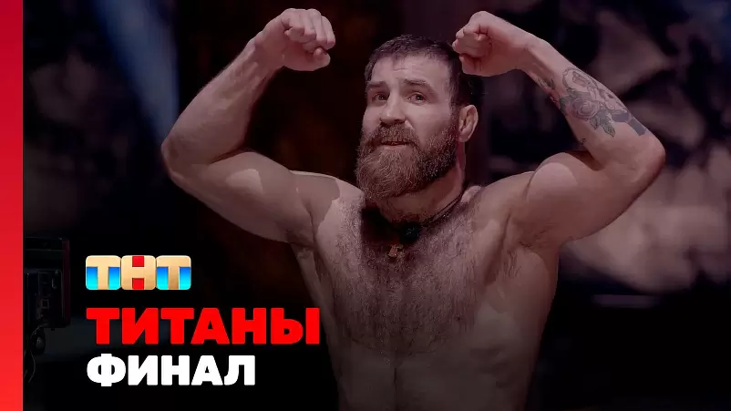 16-seriya-shou-titany-2-sezon-final