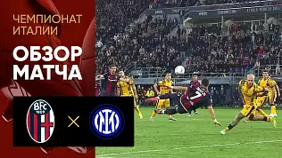 bolonya-inter-obzor-matcha-33-tura-chempionata-italii