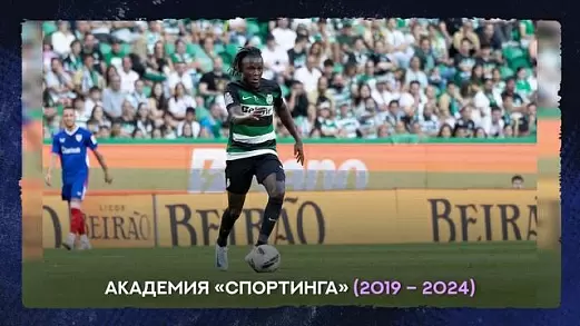 top-10-igrokov-otkrytiy-sezona-2024-25